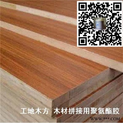 集成地板|強化地板|拼花地板用膠粘劑