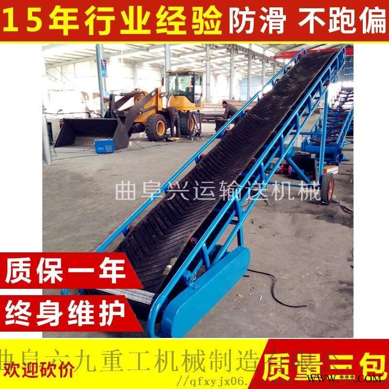 大傾角沙土輸送機(jī)全自動(dòng)制磚機(jī)輸送線 Ljxy箱裝物