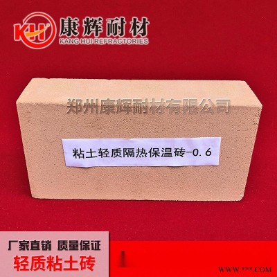 輕質(zhì)粘土磚 耐火磚廠家 隔熱保溫耐火磚價(jià)格