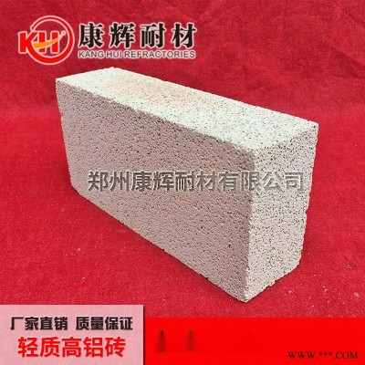 高鋁輕質(zhì)隔熱耐火磚 河南耐火磚廠家 高鋁聚輕磚