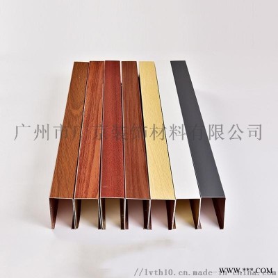 商場(chǎng)通達(dá)天花板吊頂材料廠家鋁方通U型木紋鋁方通