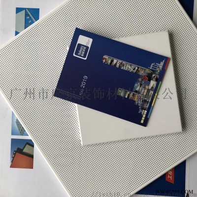 機房天花板吊頂材料OUBUYS歐佰鋁扣板