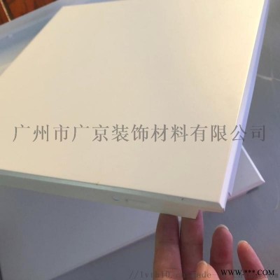 廣東OUBUYS歐佰鋁扣板天花供應(yīng)吊頂天花板廠家