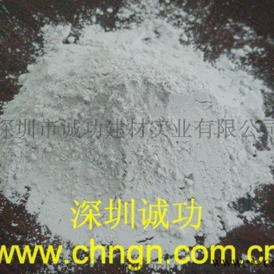 （石材瓷磚大理石勾縫護理用）白水泥速凝早強劑