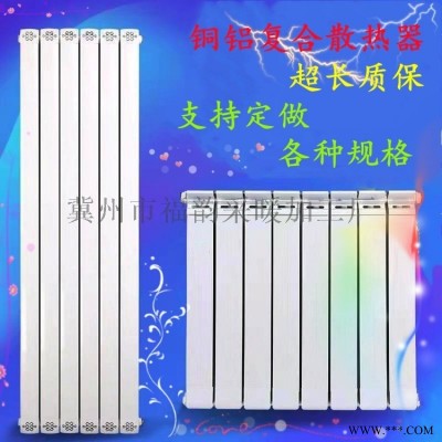 TLZY8-6/6-1.0銅鋁復合柱翼散熱器