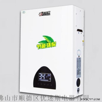 優(yōu)密斯電采暖壁掛爐家用節(jié)能恒溫敞開式電取暖爐