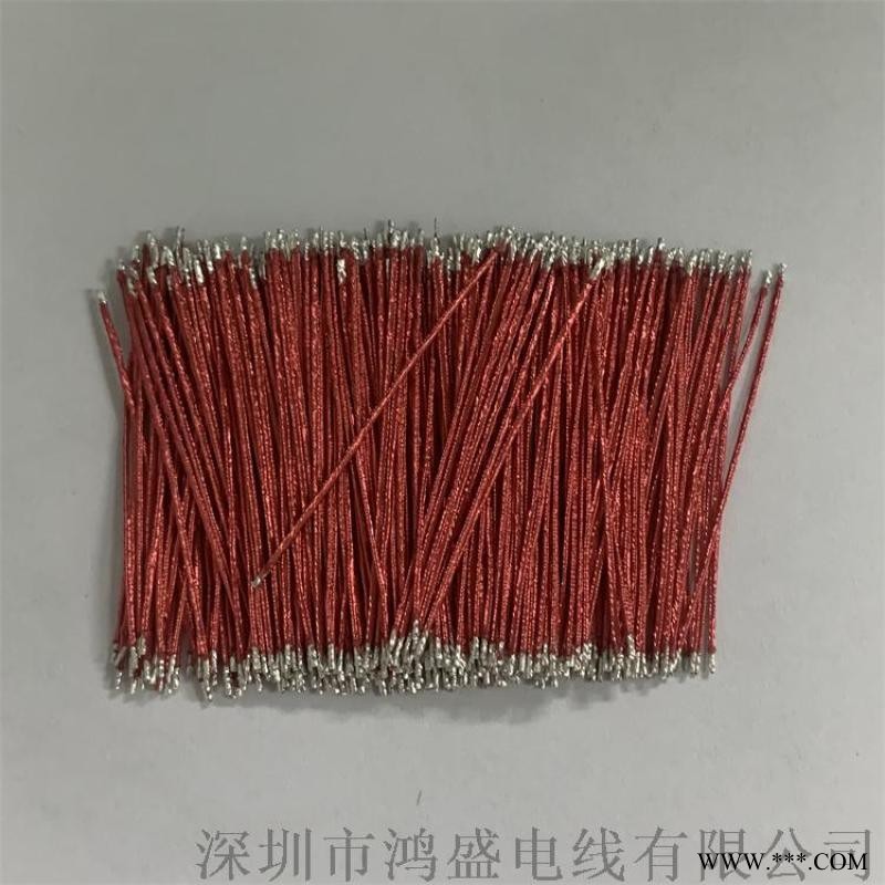 漆包線透明聚氨酯銅耳機線 雙頭上錫耳機線