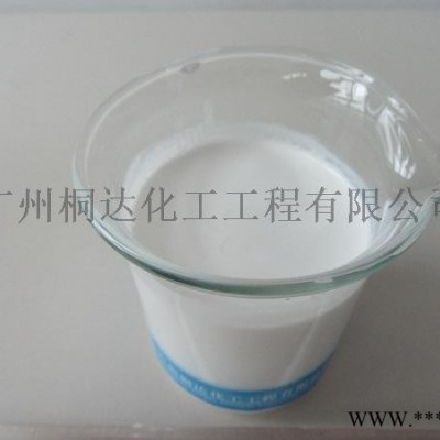 YZS-047 水性涂料打磨劑、水性涂料研磨劑、水性木器漆打磨劑、水性木器漆研磨劑。改性功能復合助劑 水性硬脂酸鹽。TDS。超細滑爽、易分散、易打磨、干燥快