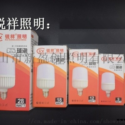 銳祥led照明高護帥球泡白富美筒燈行業標準