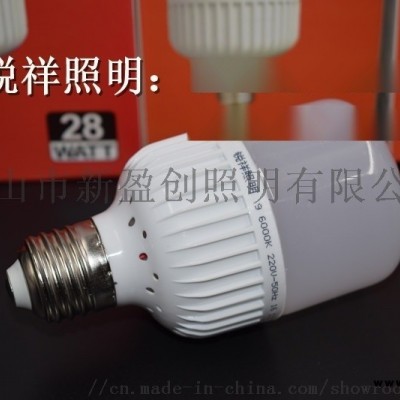 銳祥led照明照明行業流通筒燈高護帥球泡