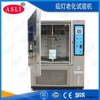 江西氙燈老化試驗箱_紫外線氙燈老化試驗箱廠家