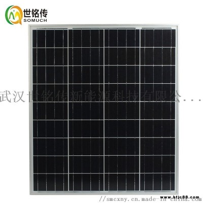 足功率多晶60W太陽能電池板太陽能燈  光伏發電板