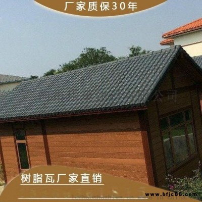 供應三河市樹脂瓦廠家銷售批發國標3.0厚度