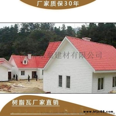 燕郊合成樹脂瓦廠家生產直供全國