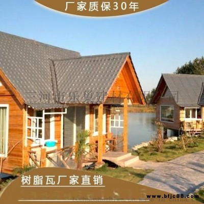 邢臺市樹脂瓦生產廠家免費拿樣直供全國