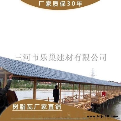 唐山遵化市樹脂瓦廠家生產3.0厚度壽命35年