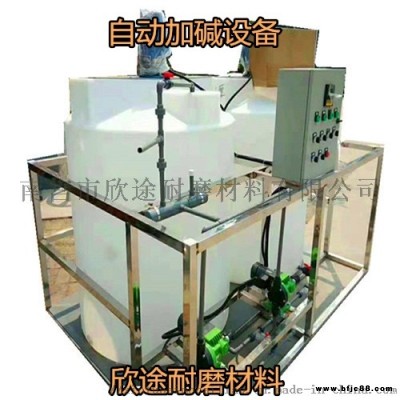 磚廠自動加堿機自動檢測環(huán)保設備耐磨錘頭