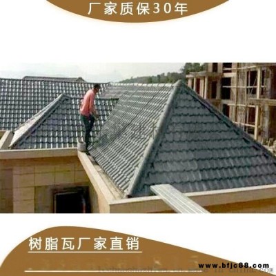 邢臺市合成樹脂瓦廠家 專業生產壽命35年