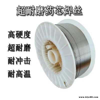 崇友 挖掘機斗齒堆焊專用耐磨焊絲，碳化鎢二保焊絲1.2 1.6mm耐磨焊絲廠家