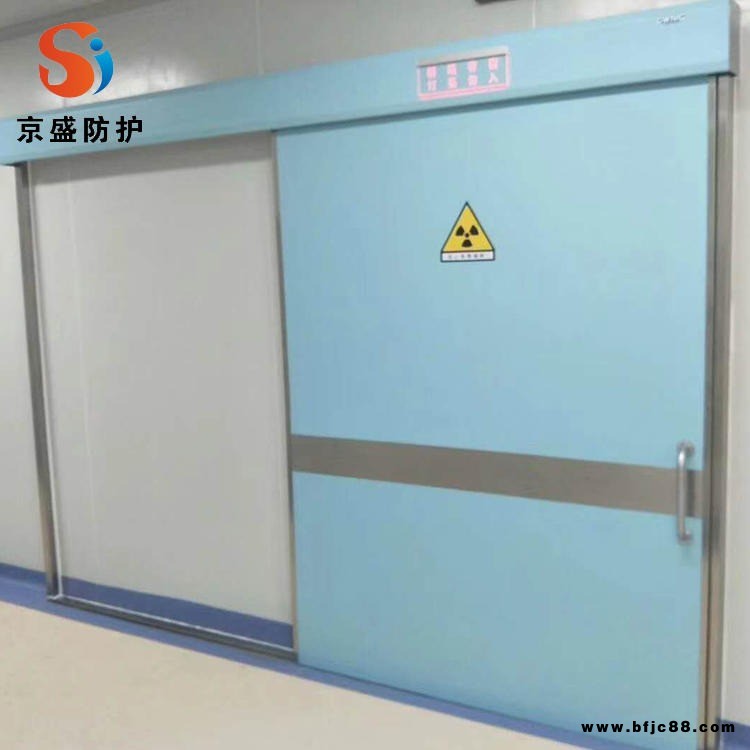 CT醫(yī)用防護(hù)鉛門 定制鉛門防護(hù) 電動(dòng)平移門廠家 京盛