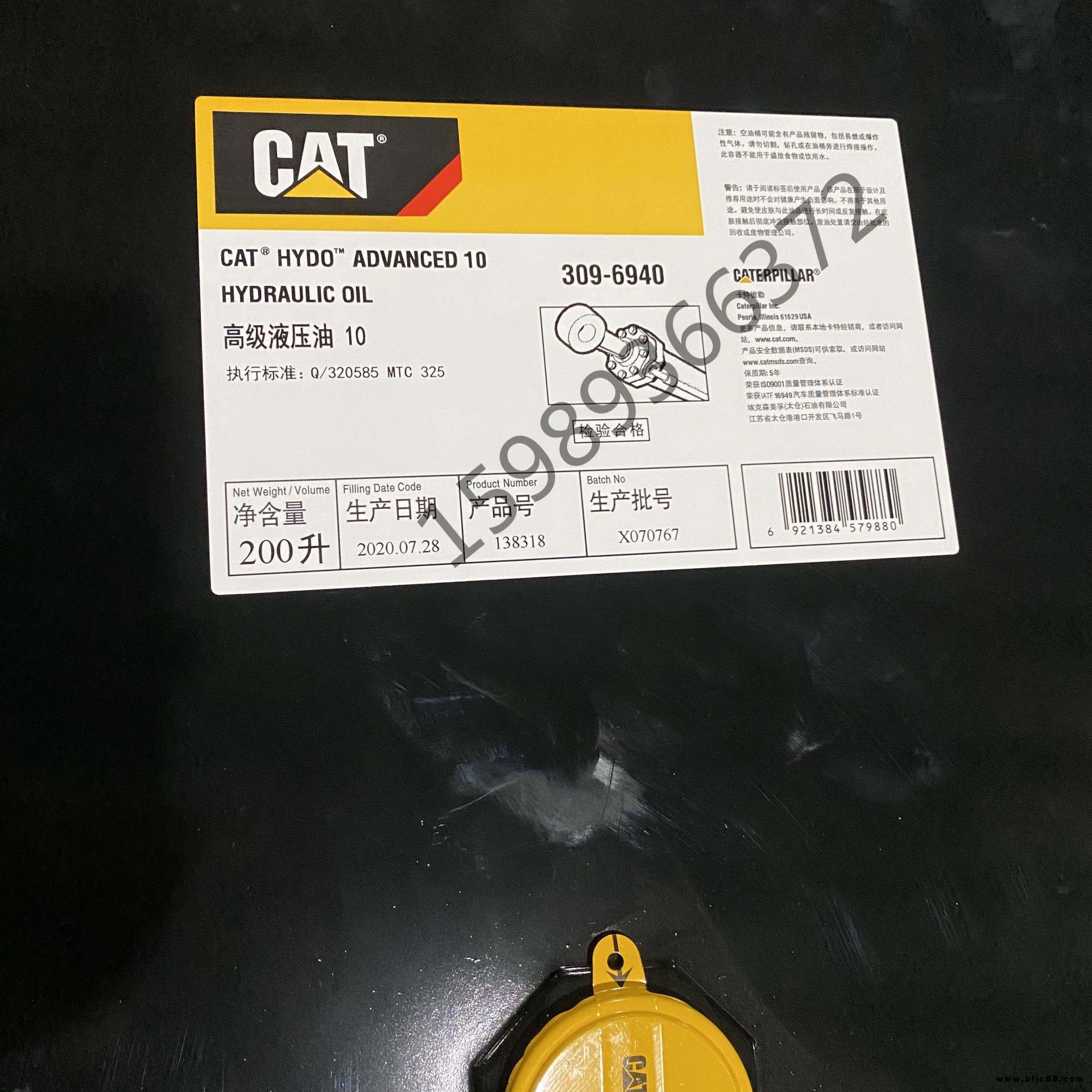 卡特HYDO 10 CAT 309-6944HYDO 30挖掘機專用液壓油  卡特機油