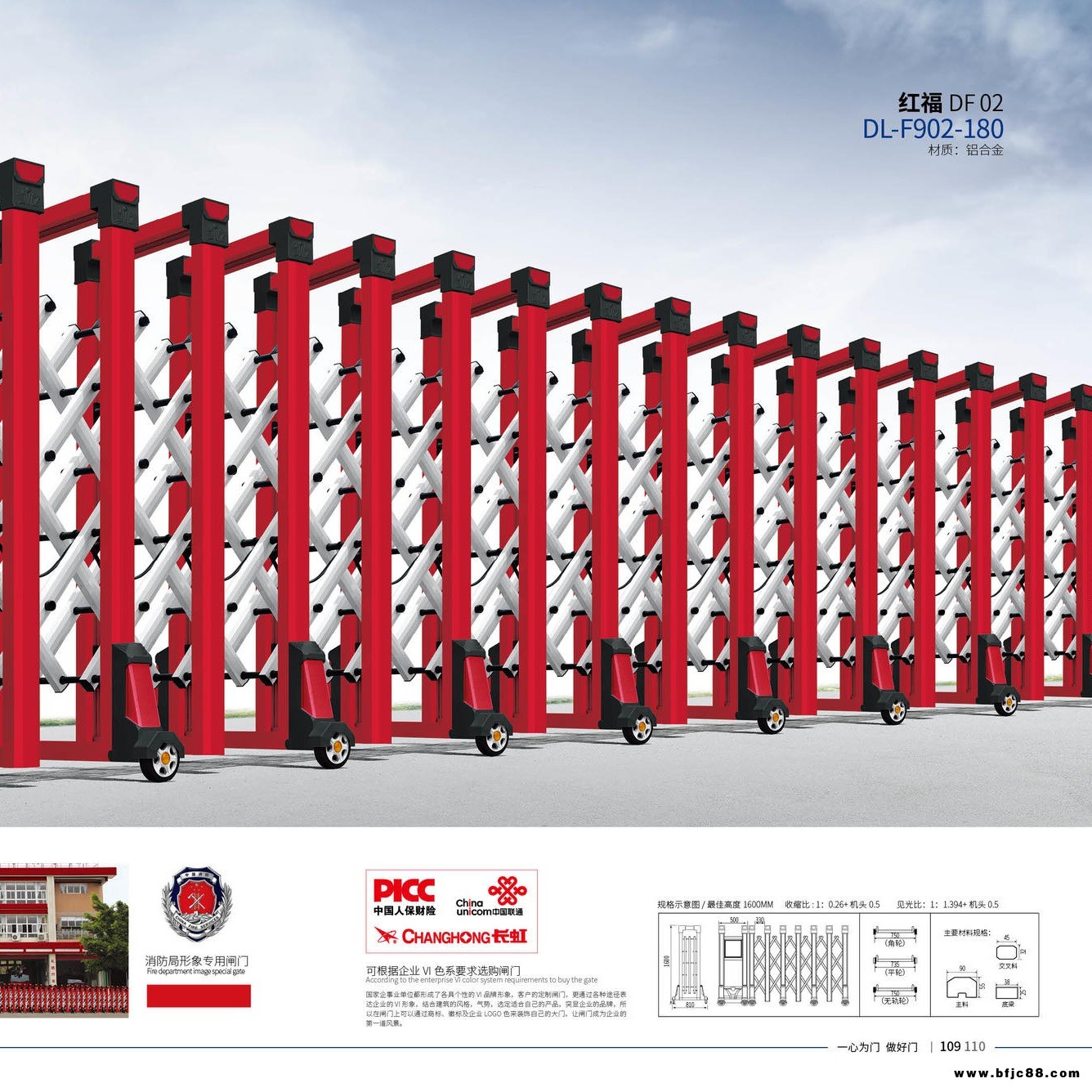 電動(dòng)伸縮門 平開伸縮門 鋁合金電動(dòng)門 分段門平移門廠家 消防電動(dòng)伸縮門按要求定制 懸浮門 東龍門業(yè)電動(dòng)門