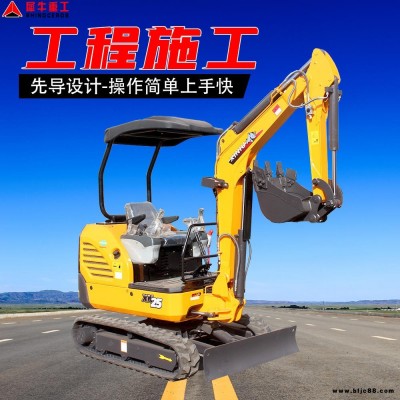 小型挖掘機型號及價格 25型挖掘機價格型號齊全 河道清淤小型挖掘機