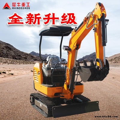 履帶式小型挖掘機 液壓先導(dǎo)微型挖掘機 犀牛高配置22挖掘機