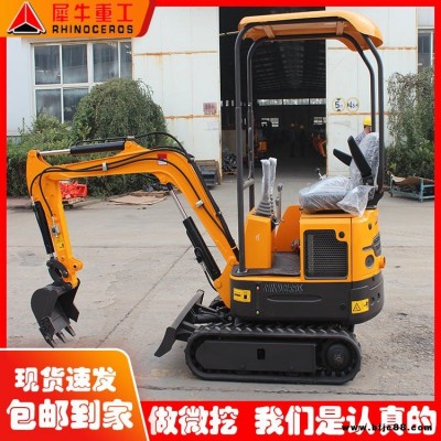 犀牛 進口配置小型挖掘機 15小型挖掘機價格  多功能挖掘機廠家供應