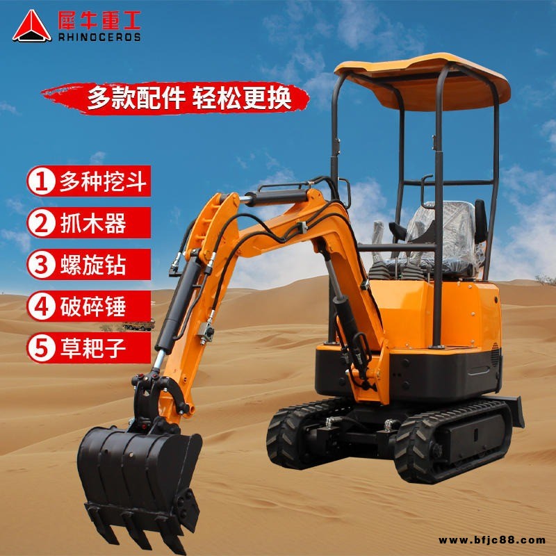 犀牛綠化小型挖掘機(jī) 農(nóng)用大棚挖掘機(jī) 廁所改造微型挖掘機(jī)