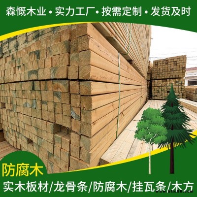 廠家批發樟子松防腐木 戶外防腐木木地板樟子松碳化木 可加工定制碳化木