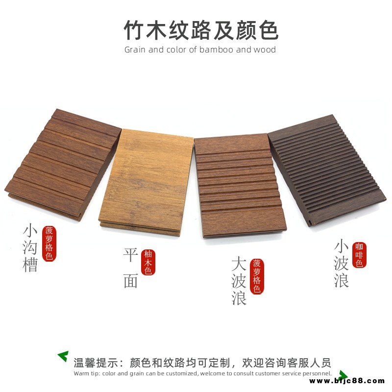 安順竹木地板學校生態(tài)木地板單價