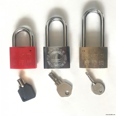 利馳電力表箱掛鎖家用一把鑰匙可開多把鎖通開梅花鑰匙單開網吧機箱物業小區管理掛鎖可定制