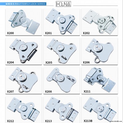 HOUNA包裝箱工具箱五金配件木箱蝴蝶鎖扣大鎖芯重型工業箱搭扣中掛鎖扣X204B 中掛鎖 大鎖芯 掛扣