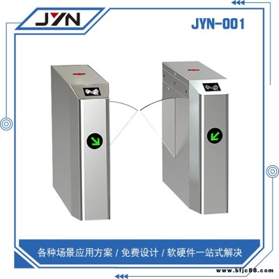 豪華烤漆翼閘 智能指紋鎖通道閘 嘉億能翼閘機JYN-001當天發貨