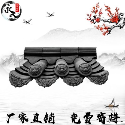 永天青瓦   廠家批發直銷   青瓦  古建瓦   圍墻檐瓦  裝飾瓦  青瓦片  質量保證