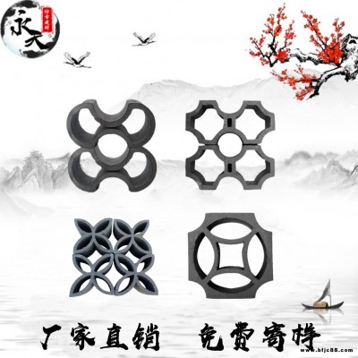 廠家直銷 窗花 鏤空窗花 裝飾窗花  青瓦窗花  古建窗花  墻面裝飾瓦  隔斷瓦  永天