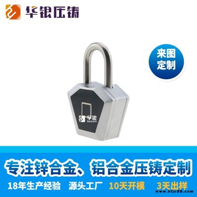 寧波鋅合金壓鑄廠 電子鎖鋅合金壓鑄 精密鋅合金壓鑄華銀來圖定制