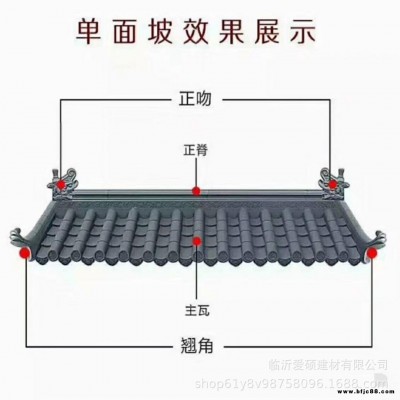 愛碩仿古裝飾瓦  宿州仿古一體樹脂建筑屋檐瓦 雙面圍墻裝飾瓦 廠家直銷價格優(yōu)惠