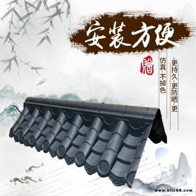 樹脂瓦片 屋頂仿古瓦 仿古屋檐門頭雙面圍墻裝飾瓦 pvc塑料瓦樹脂瓦