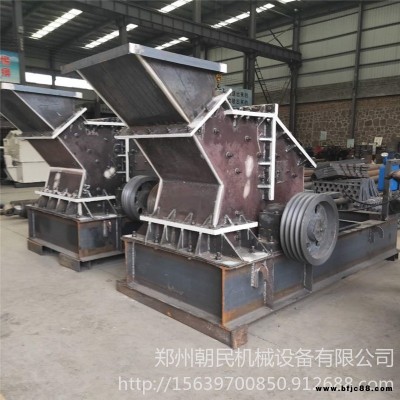 水泥塊液壓開箱細碎機 采石場石料破碎機 紅磚制砂細碎機