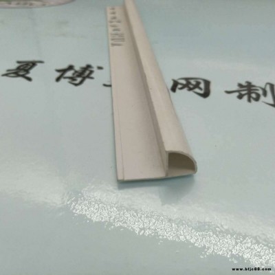 夏博角歐樂牌瓷磚收邊條 瓷磚陽角條 室內(nèi)裝修pvc瓷磚修邊條