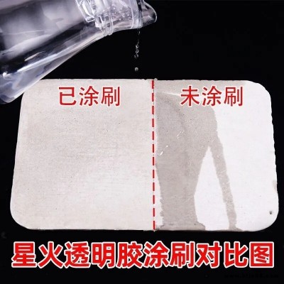 廣州衛(wèi)生間防水 瓷磚縫隙防水 免砸磚防水靠譜嗎 瓷磚表面防水