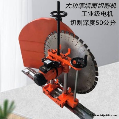 紅磚電動(dòng)切墻機(jī)廠 磚墻開門窗切墻機(jī)圖片 混凝土電動(dòng)切墻機(jī)