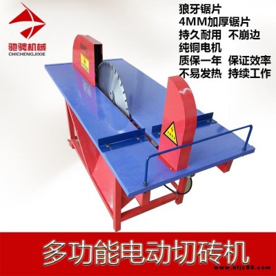 馳騁JC-600/700電動切磚機，石頭切割機，平臺鋸切磚機，古青磚建筑工程切瓷磚開墻槽云石切割機電動工具