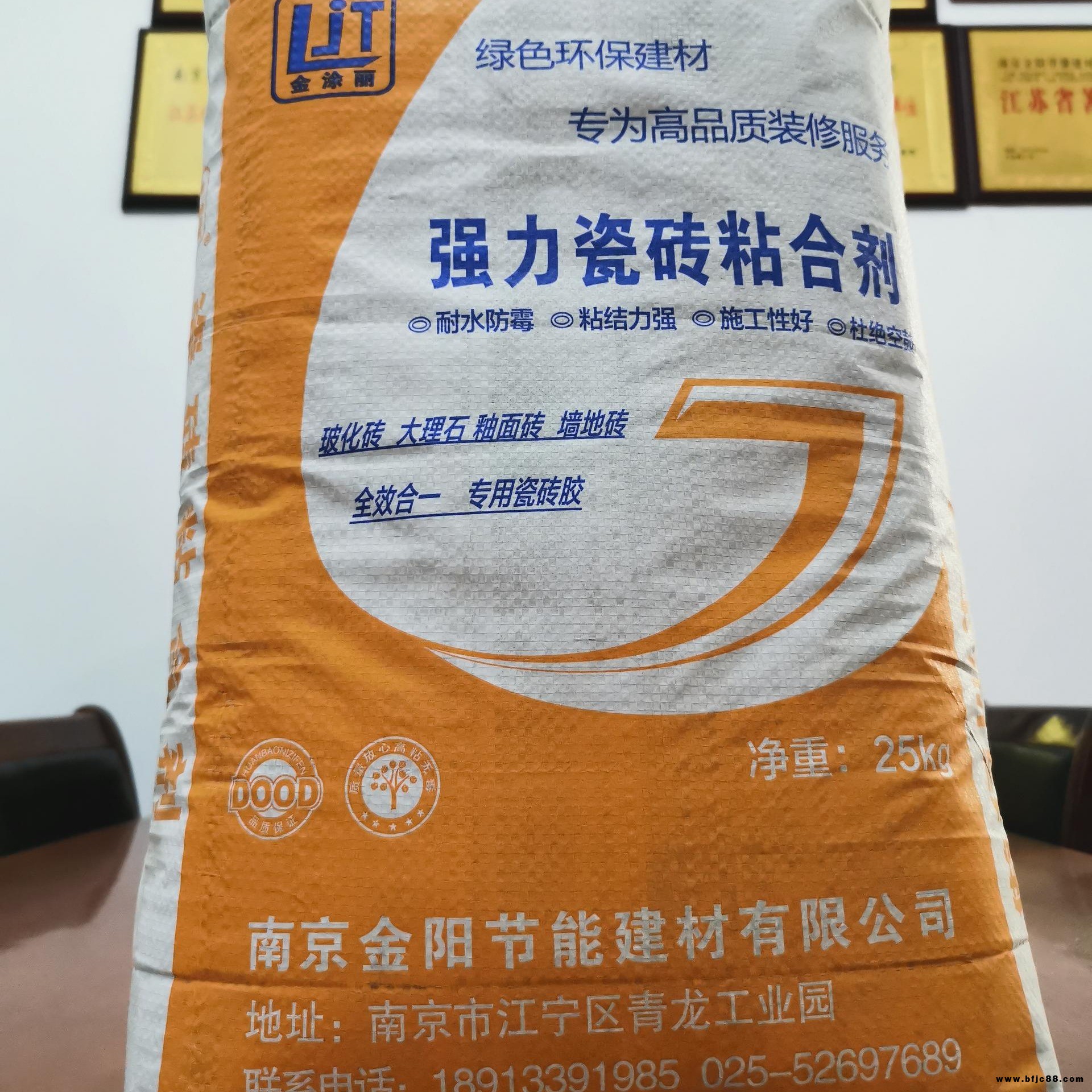 南京瓷磚粘合劑品牌企業(yè) 金涂麗瓷磚膠鋪貼瓷磚好伴侶