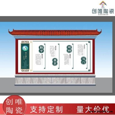學(xué)校瓷磚地圖 學(xué)校陶瓷地圖定制瓷磚背景墻瓷板畫(huà)