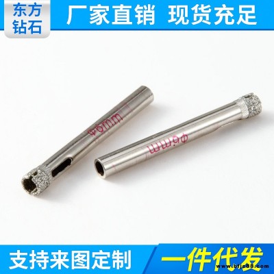 廠家直銷金剛石玻璃鉆頭瓷磚專用鉆頭玻化磚全瓷鉆開孔器墻磚開孔