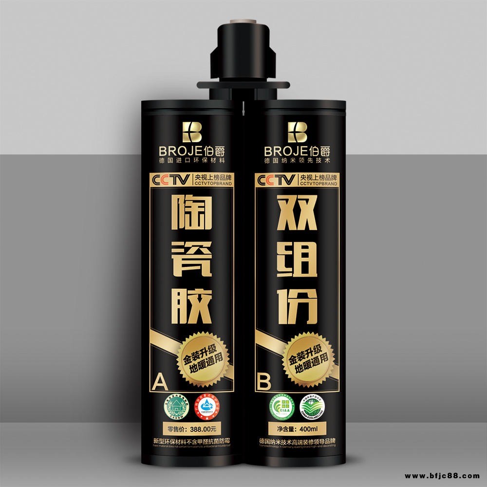 陶瓷膠真瓷膠防水防霉瓷磚地磚專用環保雙組份美縫劑填縫劑