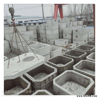 泰安中達水泥制品 出售水泥預制化糞池 預制混凝土化糞池